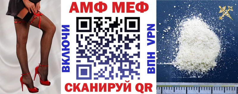 Амфетамин 97% Анапа