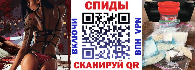 АМФ Розовый  Анапа 