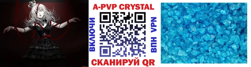 купить наркотик  блэк спрут вход  Alpha-PVP мука  Анапа 