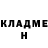 Бутират Butirat Luke Mavin