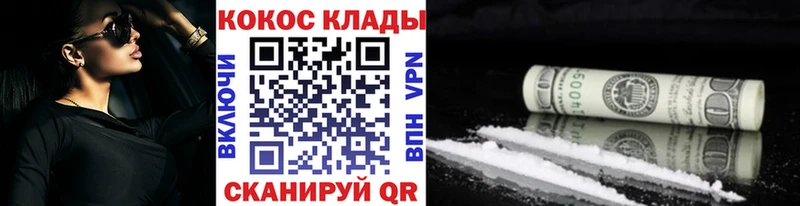 OMG как войти  Анапа  Cocaine 98%  как найти  