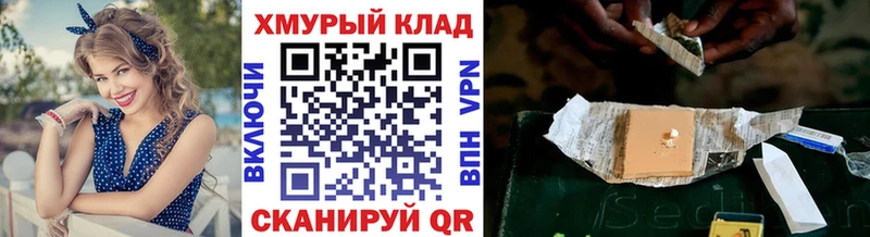 Героин белый  Анапа 
