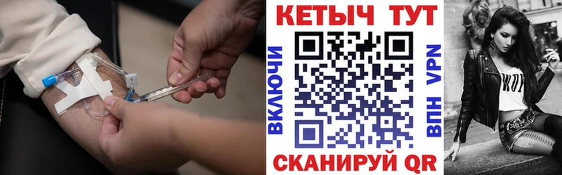Кетамин ketamine  это какой сайт  Анапа 