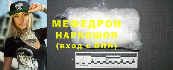 спайс Абдулино