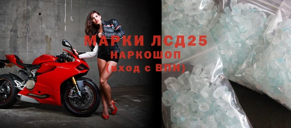 спайс Абдулино