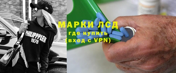 спиды Абинск