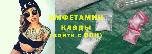 спайс Абдулино