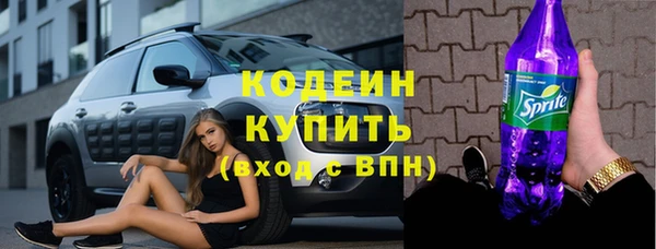 таблы Абаза