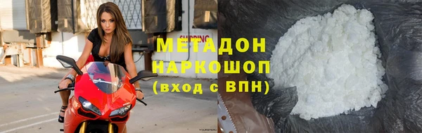 спайс Абдулино