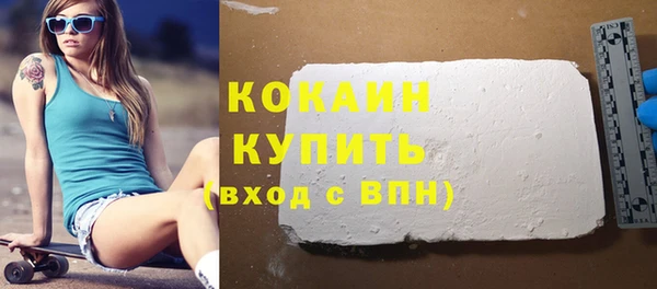 спайс Абдулино
