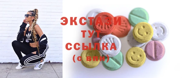 спиды Абинск