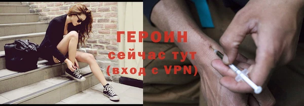 таблы Абаза