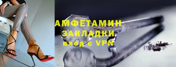 таблы Абаза