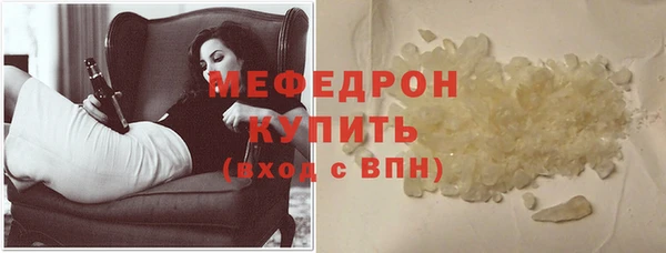 таблы Абаза