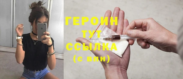 спиды Абинск