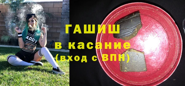 таблы Абаза