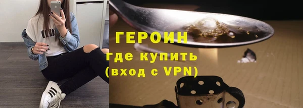 таблы Абаза