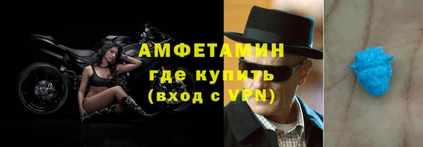 спиды Абинск