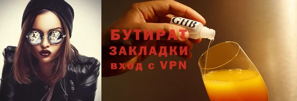 спайс Абдулино