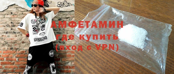 спайс Абдулино