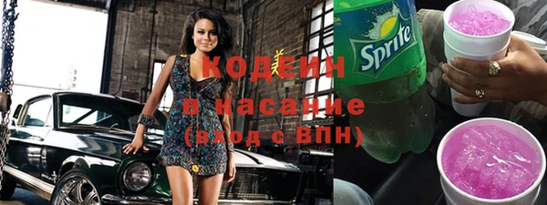 таблы Абаза