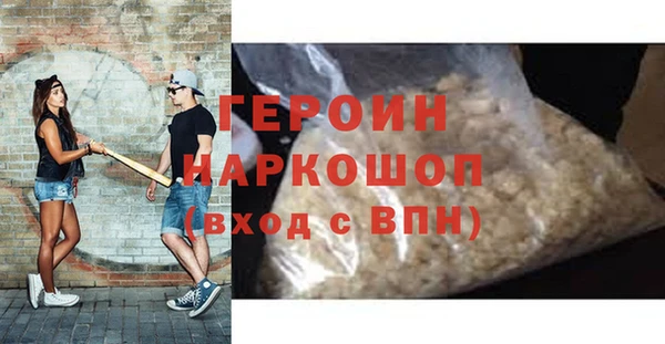 спиды Абинск