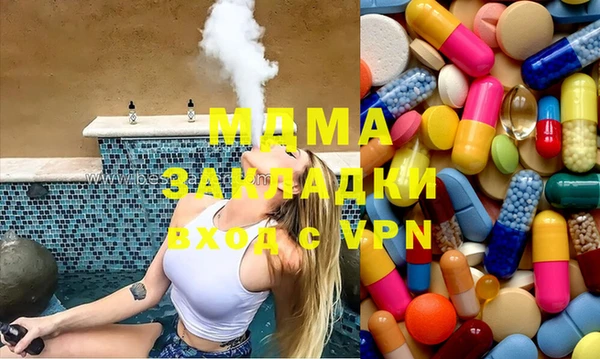 спиды Абинск