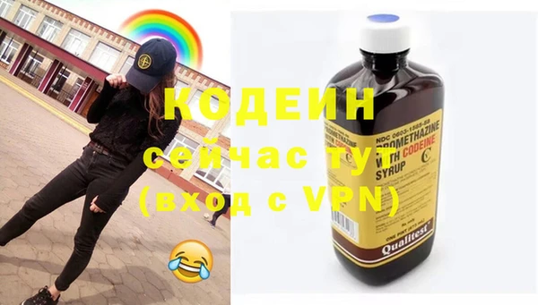 таблы Абаза