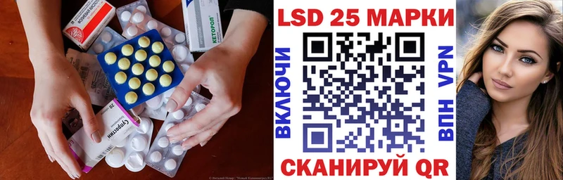 что такое   Анапа  LSD-25 экстази ecstasy 