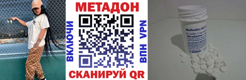 Метадон белоснежный  где найти   Анапа 