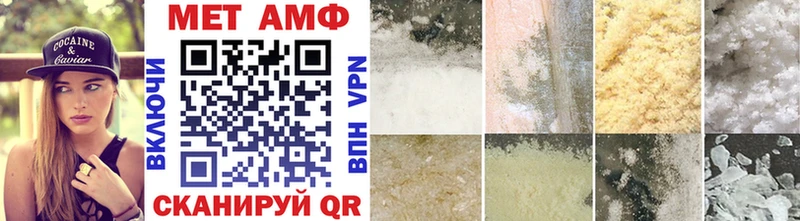 МЕТАМФЕТАМИН витя где найти наркотики Анапа
