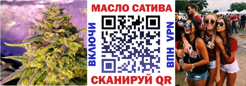 нарко площадка формула  Анапа  blacksprut онион  ТГК жижа  магазин  наркотиков 