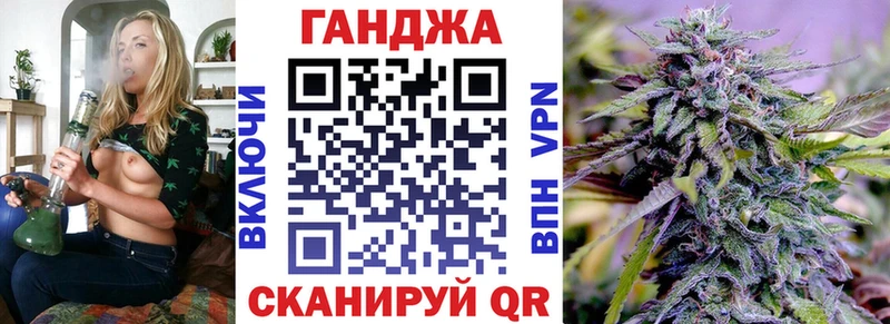 mega как войти  Анапа  Бошки Шишки конопля 